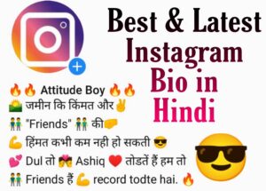 Latest Instagram Bio Hindi