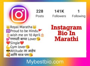 Instagram Bio in Marathi
