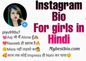 Instagram Bio For Girls In Hindi