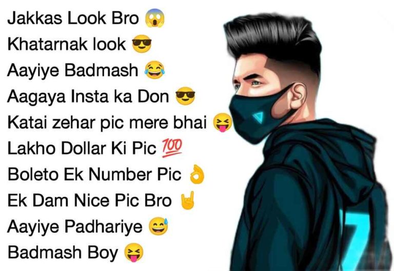 1000+ BEST Comments For Boys Pic 2023 (Copy & Paste) - MyBestBio