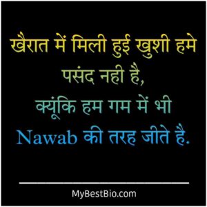 Attitude shayari in hindi