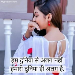 Attitude Captions In Hindi For Girl