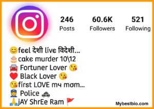 जय श्री राम Instagram Bio