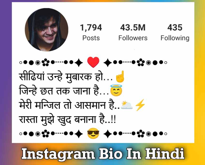 800+ BEST Instagram Bio In Hindi 2023 (Copy & Paste) - MyBestBio