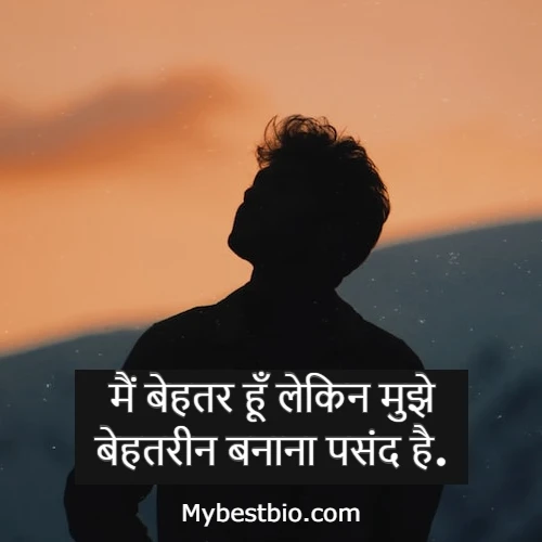 Hindi Captions For Instagram