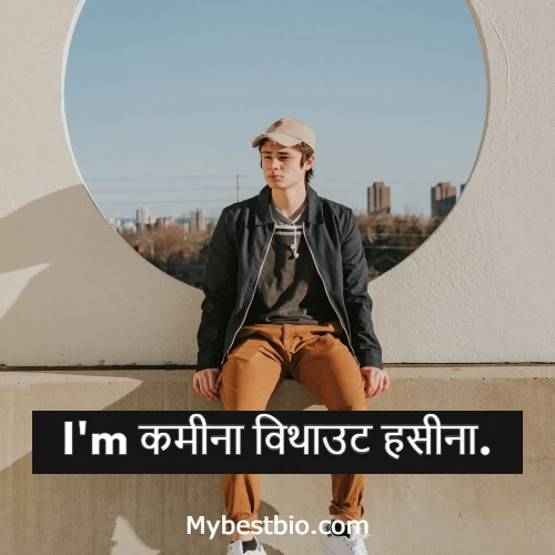 Creative Instagram Captions in Hindi